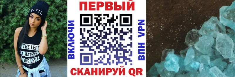Амфетамин 98%  Динская 