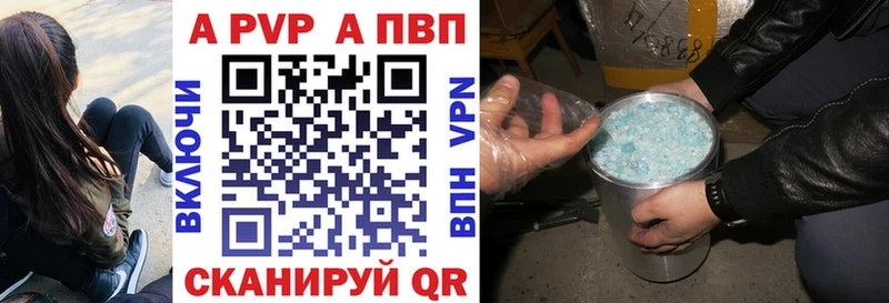 А ПВП СК КРИС Динская