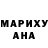 A-PVP мука Gilbert Mushure