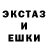 ЛСД экстази кислота Thong Megson