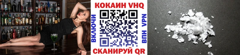 КОКАИН Колумбийский  Динская 
