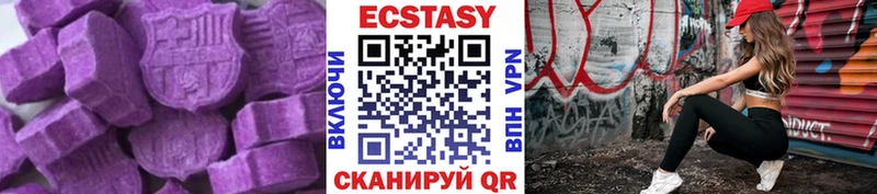 Ecstasy louis Vuitton  где купить наркоту  Динская 