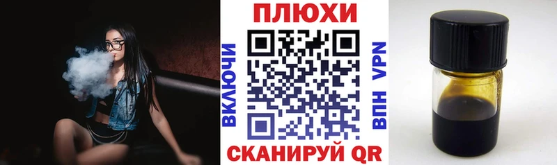 где продают наркотики  Динская  ГАШ Premium 