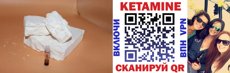 Кетамин VHQ  даркнет сайт  Динская 