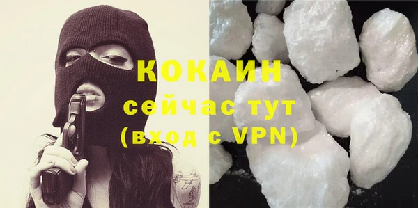 первитин Абинск