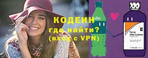 первитин Абинск