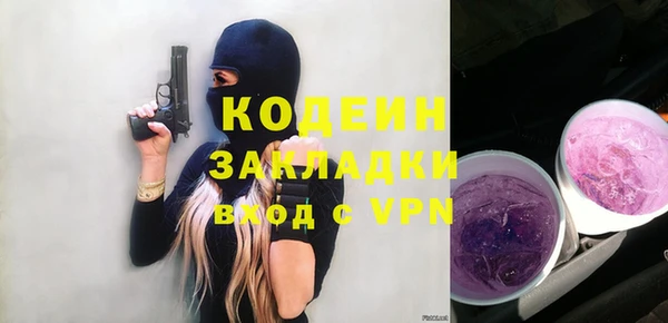 ECSTASY Абдулино