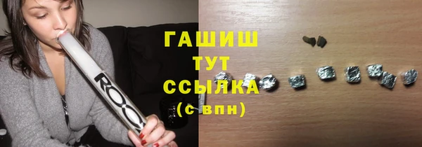 первитин Абинск