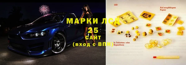 мескалин Алексин