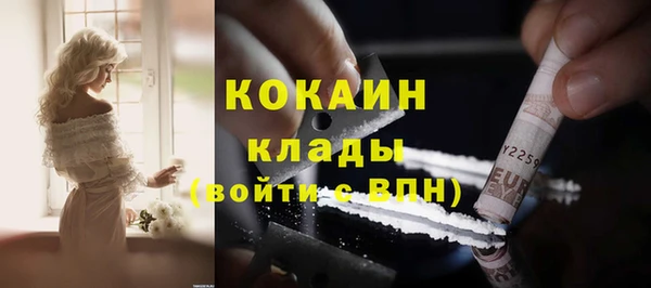первитин Абинск