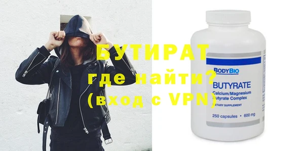 ECSTASY Абдулино