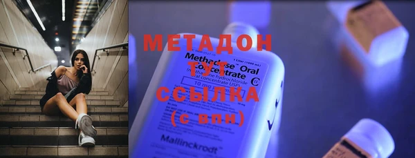 кокаин VHQ Абаза