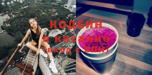 кокаин VHQ Абаза