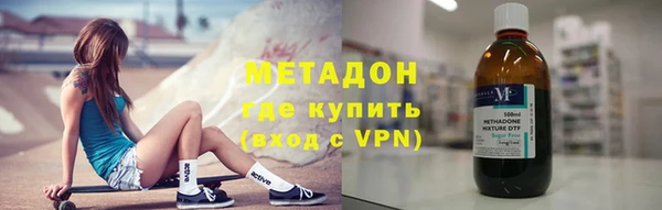 ECSTASY Абдулино