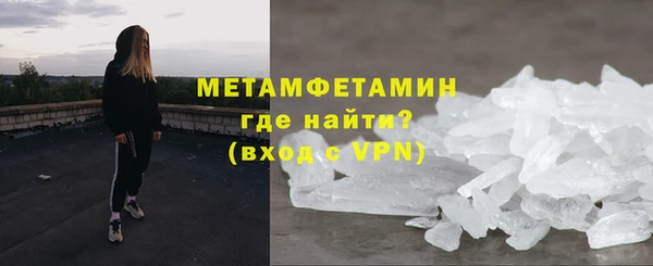 первитин Абинск