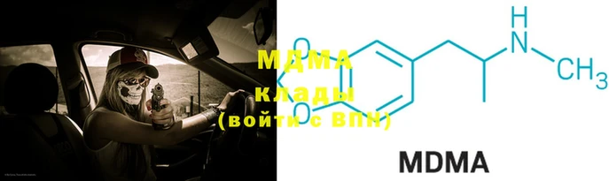 кокаин VHQ Абаза