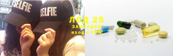 стаф Алексеевка