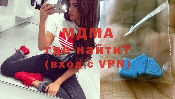 кокаин VHQ Абаза
