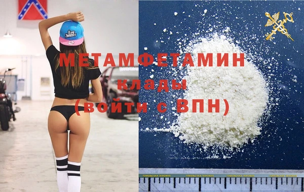 первитин Абинск