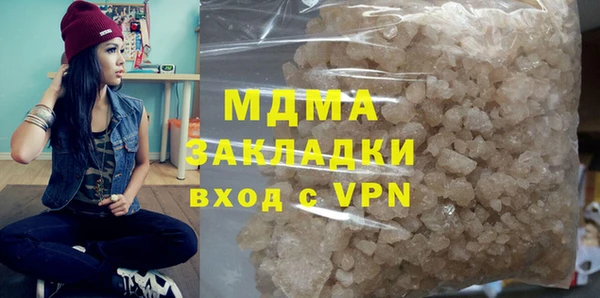 кокаин VHQ Абаза