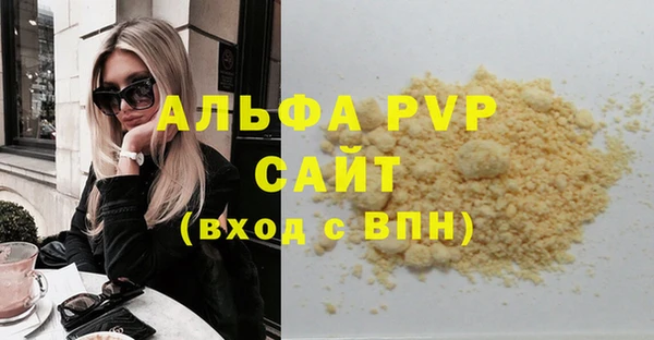 первитин Абинск