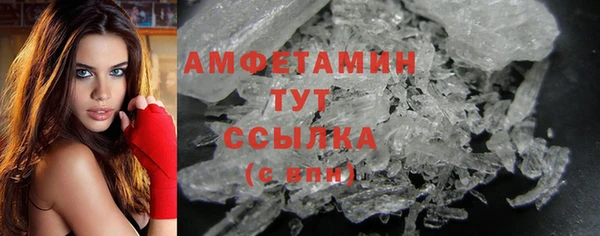 первитин Абинск