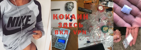 первитин Абинск