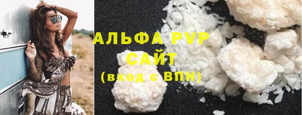 стаф Алексеевка