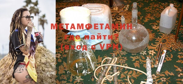 кокаин VHQ Абаза