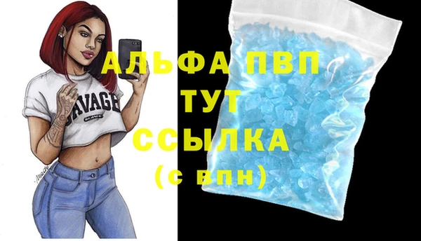 ECSTASY Абдулино