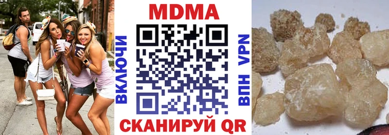 МДМА кристаллы  купить наркотик  Динская 