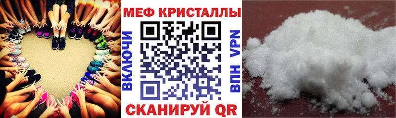 купить наркоту  Динская  МЯУ-МЯУ VHQ 