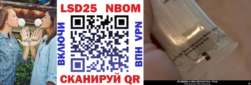Марки N-bome 1,5мг  Динская 
