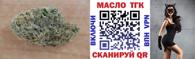 купить закладку  Динская  ТГК вейп 